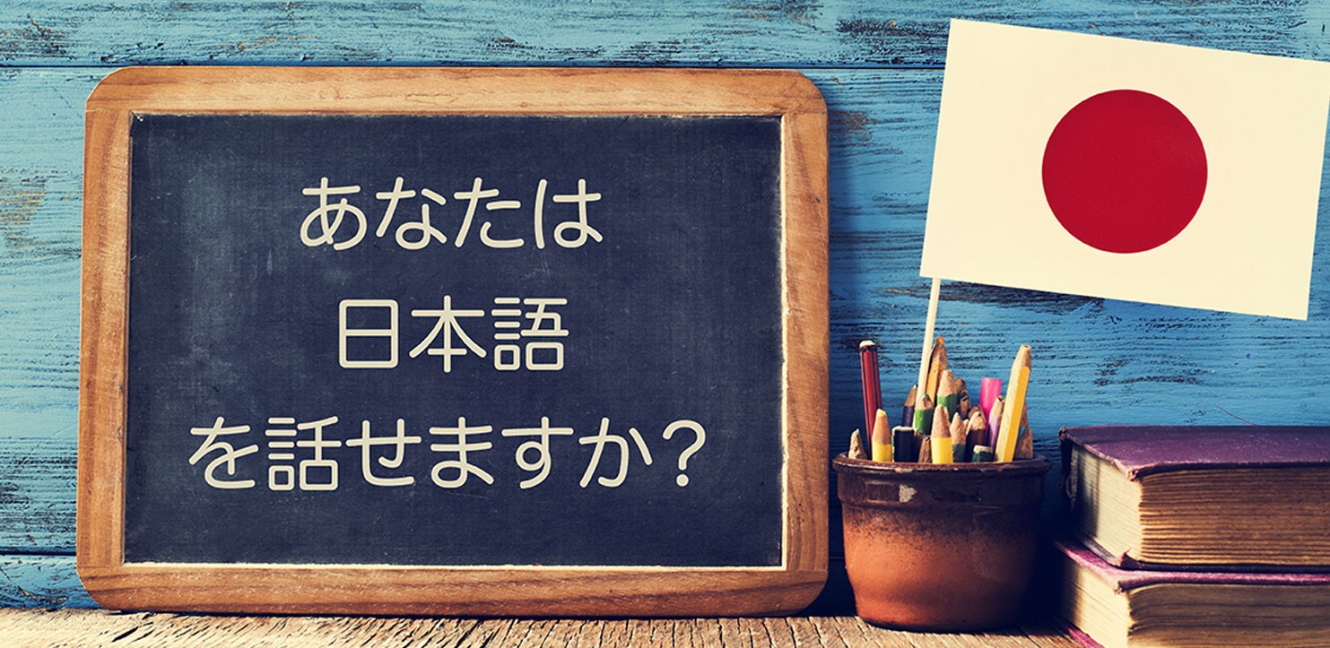 How Long Does It Take to Learn Hiragana?